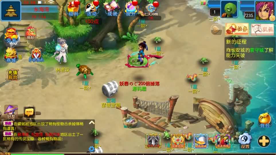 MT3换皮MH【醉梦妖春尊享挂机版】最新整理单机一键即玩镜像端 Linux手工服务端 安卓苹果双端 GM后台 详细搭建教程 全套源码