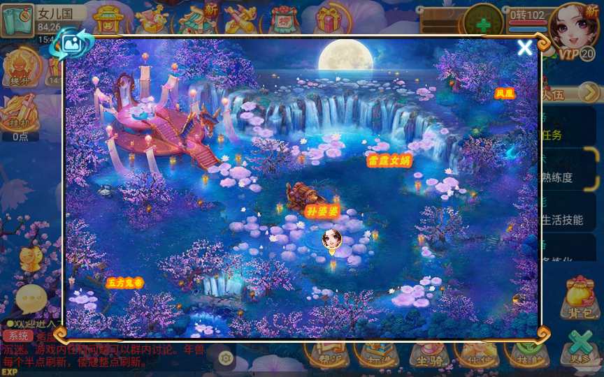 大话回合手游【逍遥西游之情缘西游超变精修版】2023整理单机一键既玩镜像服务端+Linux手工端+GM后台+教程