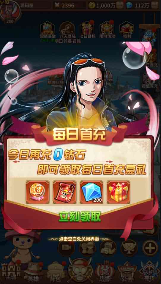 冒险卡牌手游【航海王伟大航路】最新整理Linux手工服务端+安卓+GM后台+详细搭建教程