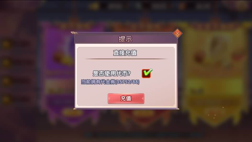 图片[8]-稀有横版卡牌回合手游【主公别闹最游记代金券内购版】最新整理单机一键即玩镜像端 Linux手工服务端 安卓 GM授权后台 详细搭建教程-源码分享站