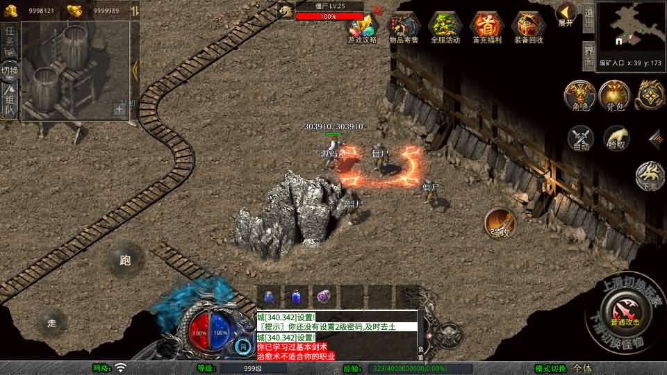 XO三端引擎传奇手游【1.76祖玛传说金币复古版】最新整理Win系服务端 PC安卓苹果三端 加密工具 详细搭建教程