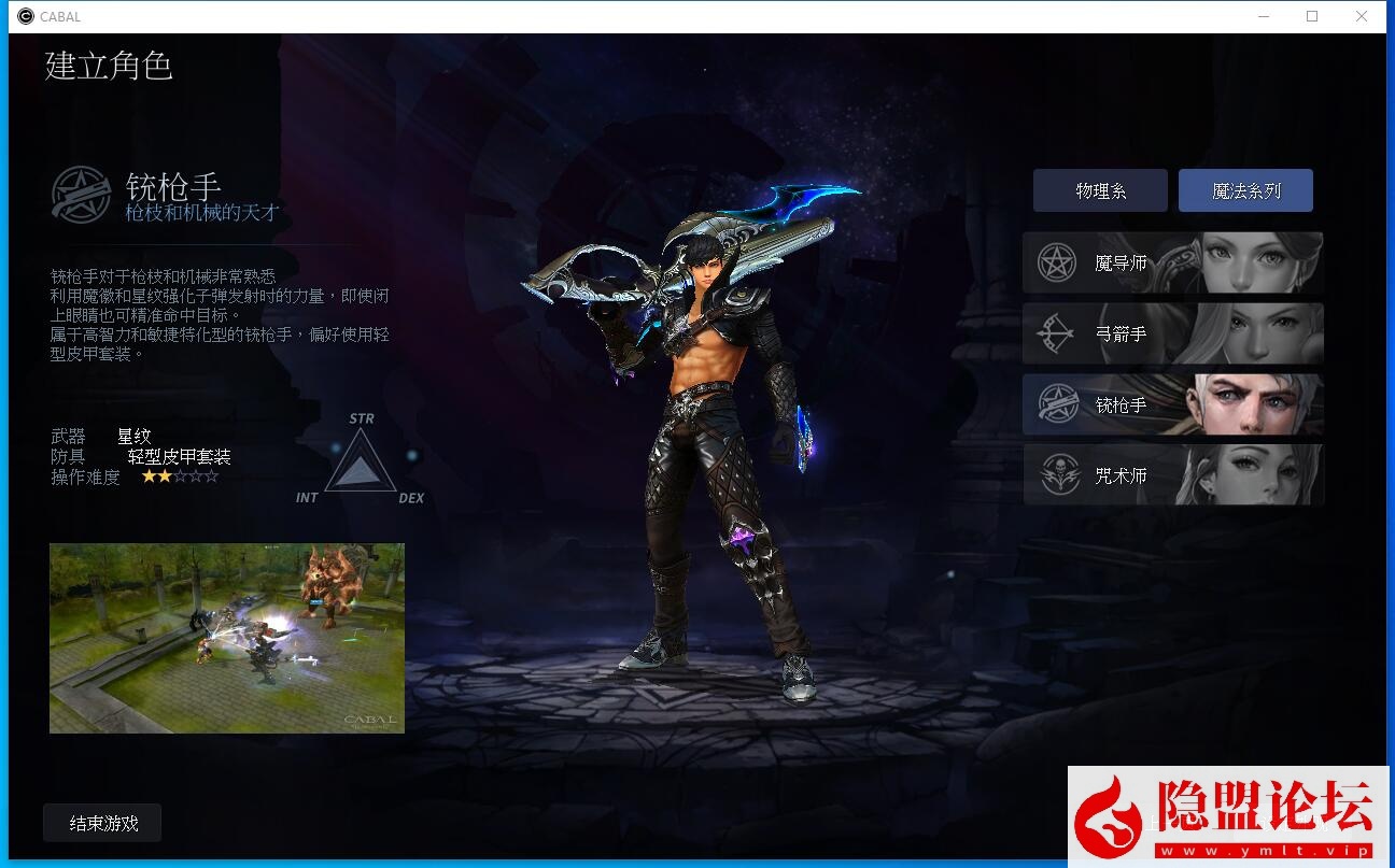 最新整理【新惊天动地EP33完美端】Vbox虚拟机一键单机版9职业修复创建中文角色完美基本无BUG 视频教程 GM后台