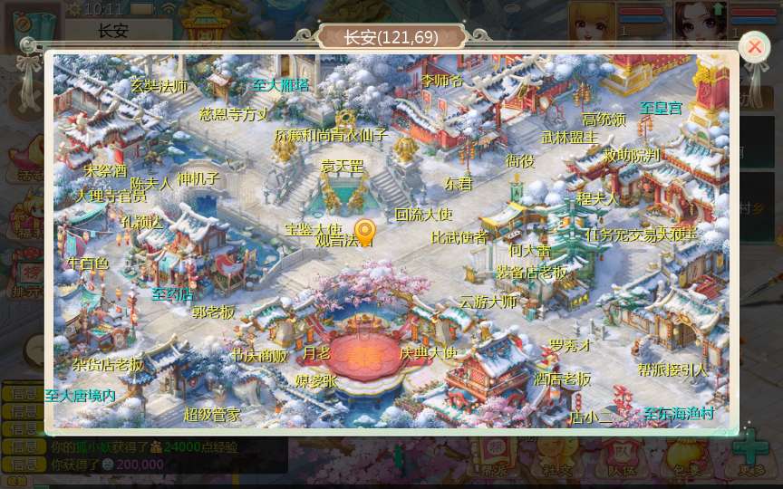 大话回合手游【最新引擎之缥缈西游八阵图版】2024整理单机一键即玩镜像端+Linux手工服务端+管理后台+教程【站长亲测】