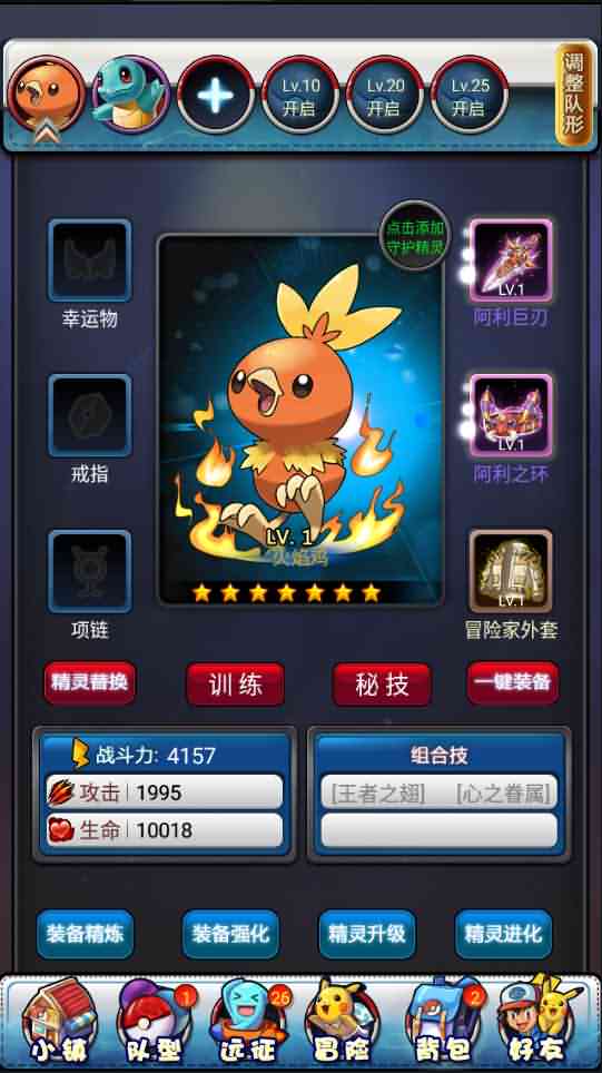 卡牌对战手游【宠物小精灵口袋版】最新整理Win系一键既玩服务端+安卓苹果双端+充值后台+详细搭建教程