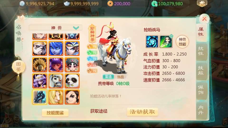 大话回合手游【最新引擎之缥缈西游渡劫修复版】最新整理Linux手工服务端 安卓苹果双端 管理后台 CDK后台 详细搭建教程 视频教程