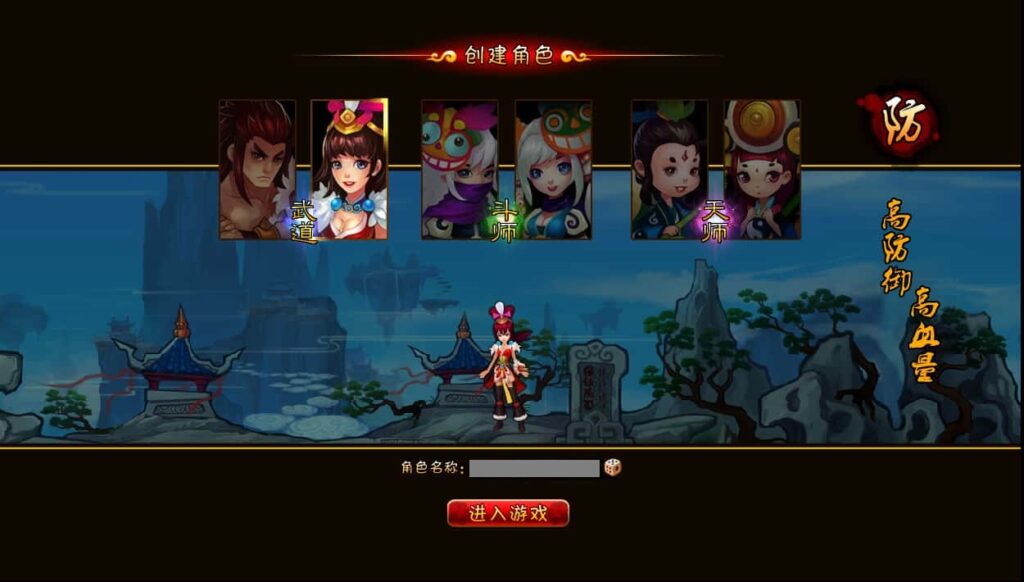 横版角色扮演类页游【八仙过海/逗仙OL】8月最新打包WIN系一键服务端 详细外网教程 货币修改教程