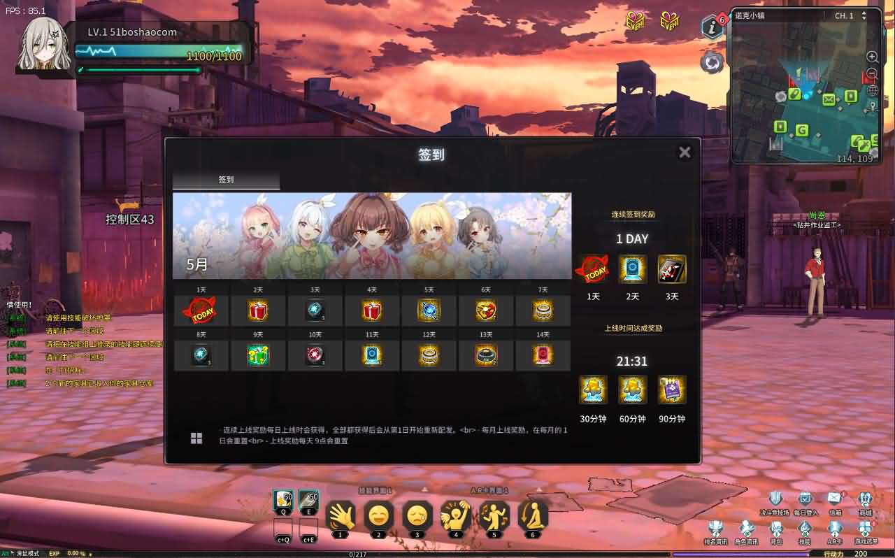 3D次元动漫MMORPG端游【灵魂武器100级女狙版】最新整理Win系服务端 修改工具 补丁攻略 GM指令 GM工具 PC客户端 详细搭建教程