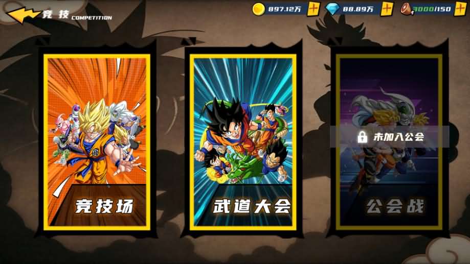 稀有3D横版卡牌回合手游【神龙猎手之超神大陆】最新整理商业Ubuntu手工服务端 安卓 管理后台 GM授权后台 详细搭建教程