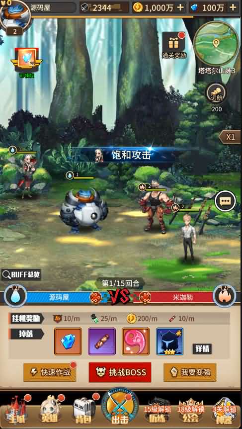 卡牌回合手游【恶魔之光】最新整理Linux手工端+安卓+授权后台+详细搭建教程