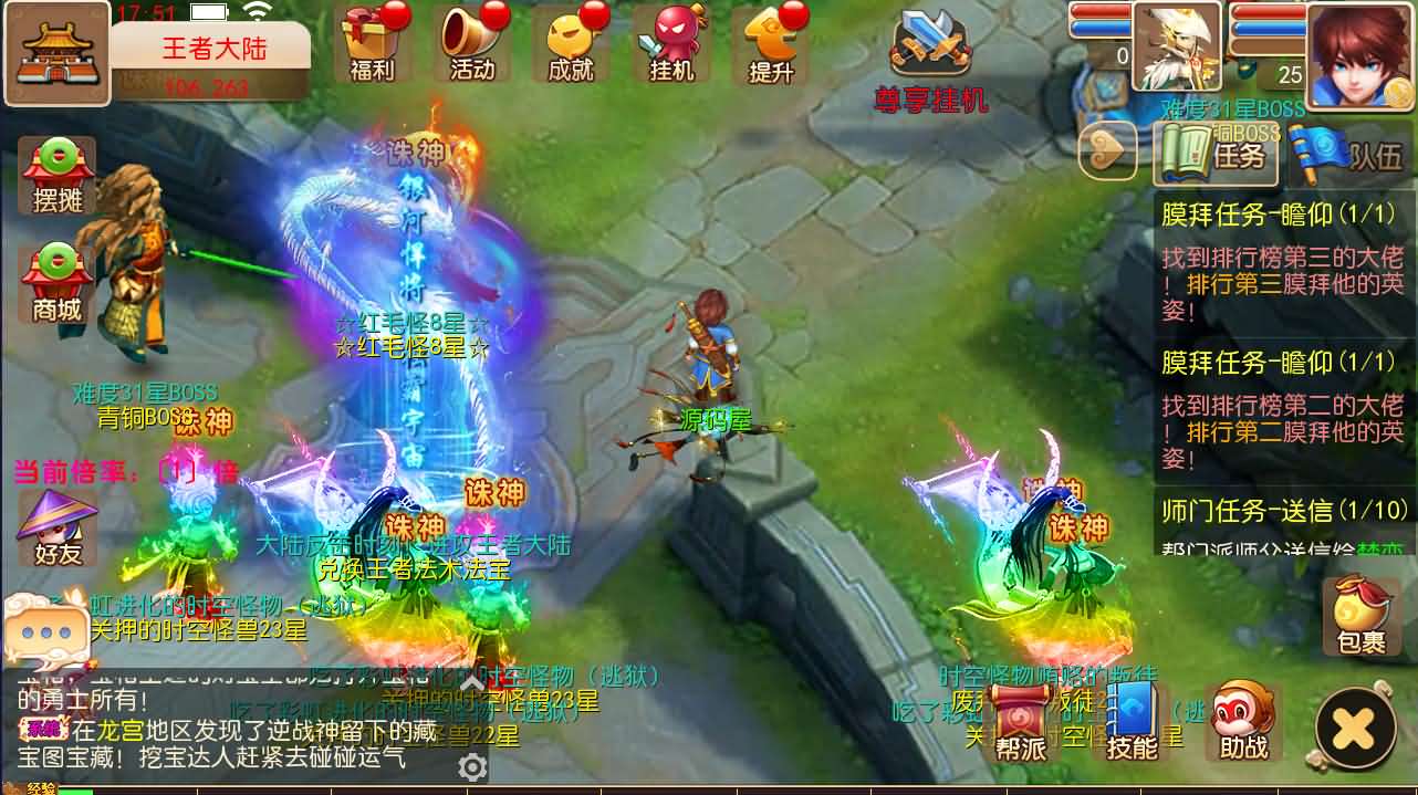 MT3换皮MH【逆战大海龟尊享挂机修复版】最新整理Linux手工服务端 安卓苹果双端 GM后台 全套源码 详细搭建教程