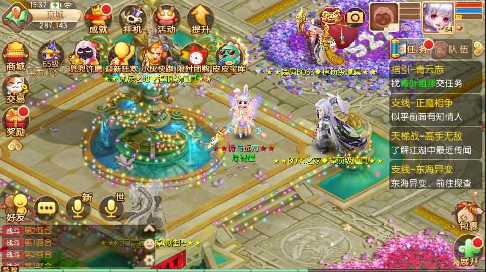 Q萌回合手游梦幻诛仙14职业【洪荒梦诛】最新整理手工端+安卓苹果双端+GM后台+详细搭建教程