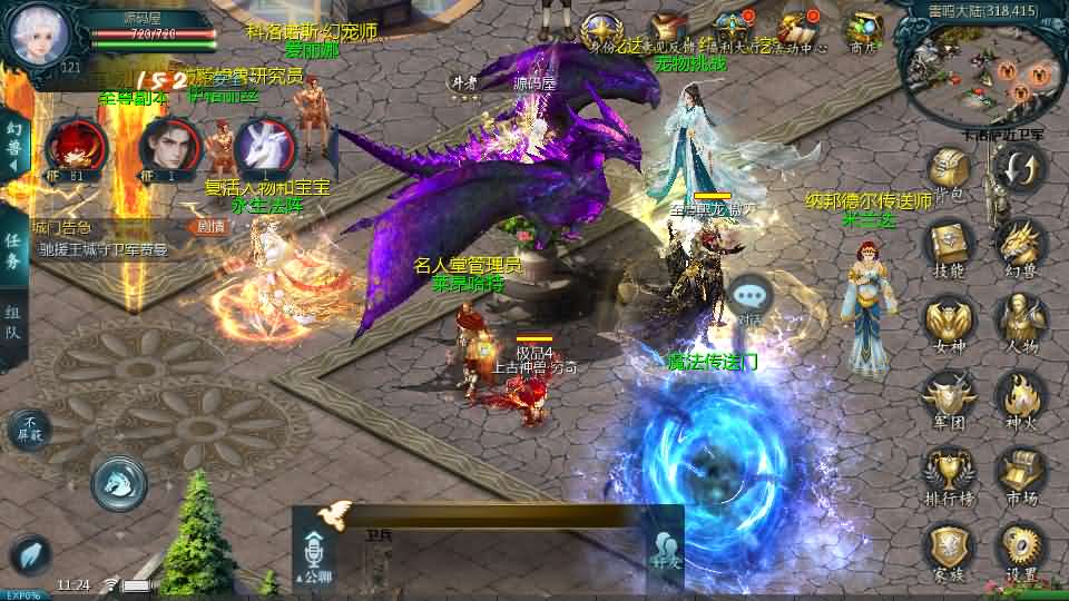 1655互通魔域手游【龙达圣装魔域终极挖宝90神火版】最新整理Win半手工服务端 本地注册验证 GM工具 安卓 详细搭建教程 视频教程