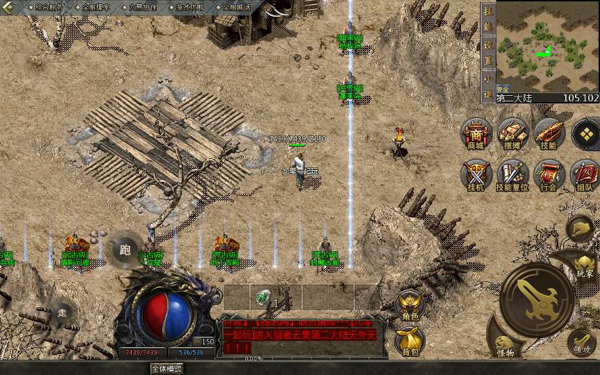 三端引擎传奇手游【三职业时代风云二大陆】2024整理复古服务端 复刻端游经典地图 火龙窟 蚂蚁洞【站长亲测】