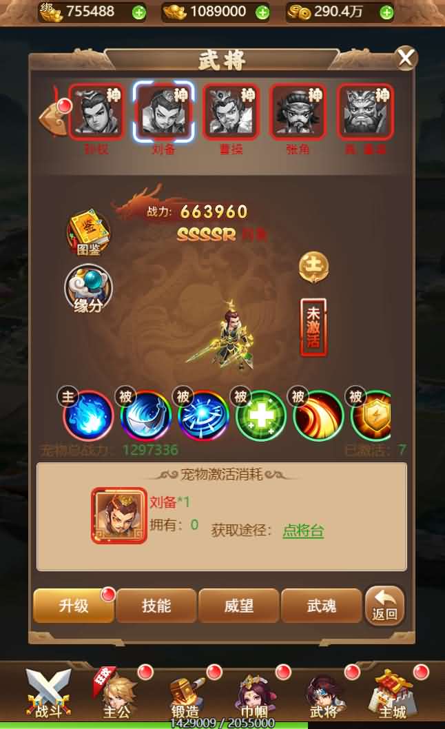 三网H5游戏【貂蝉三国H5】最新整理单机一键即玩镜像端+Linux手工服务端+GM授权后台+详细搭建教程