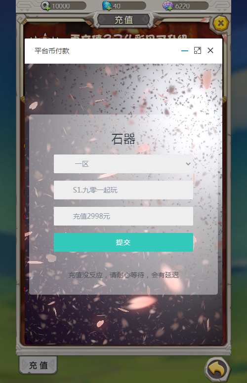 老资源-怀旧H5游戏【加加村传说H5授权内购版】2023最新单机一键即玩镜像端 linux手工端服务端 GM授权内购后台 教程【站长亲测】