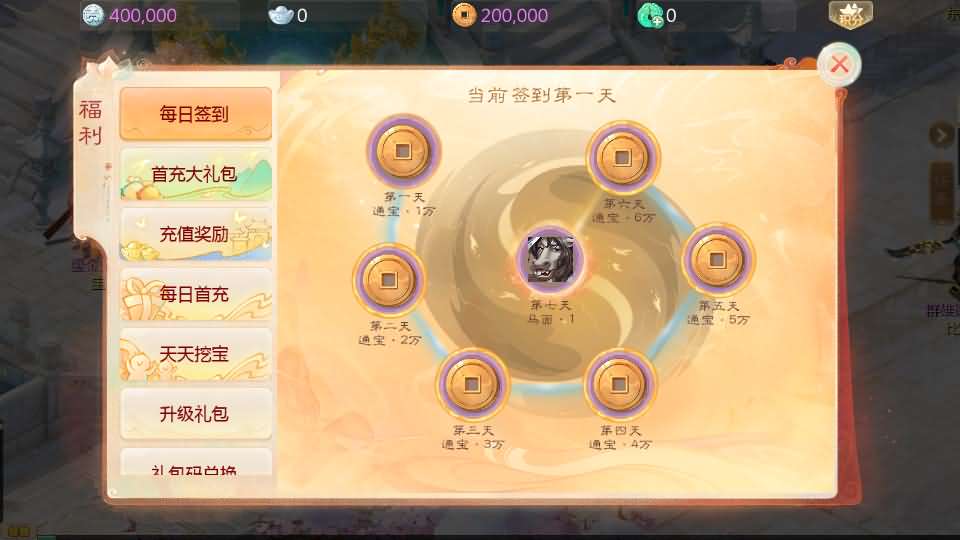 大话回合手游【缥缈西游飞升完整版】最新整理Linux手工服务端+安卓苹果双端+管理后台+详细搭建教程+视频教程