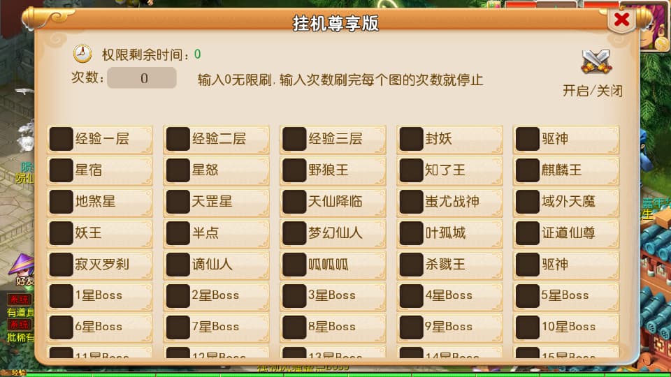 MT3换皮MH【楚风十年尊享挂机定制版】9月最新打包VM单机一键端 Linux手工服务端 详细搭建教程 通用视频教程 GM后台 全套源码 安卓苹果双端