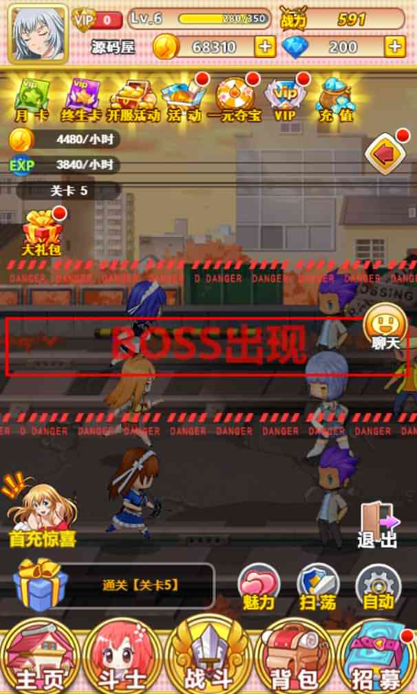 二次元三网H5卡牌游戏【一骑学院/一骑当千】最新整理Win系一键既玩服务端+详细搭建教程