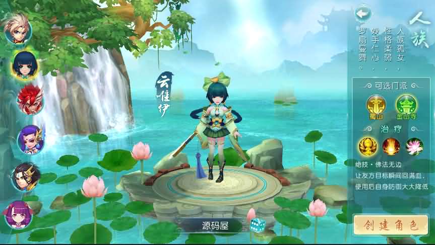 回合手游【白娘子传奇打金端】最新整理Linux手工服务端+授权后台+三端+本地注册+视频教程