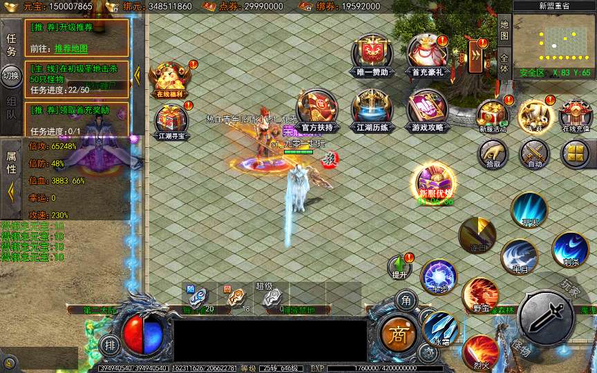 白日门传奇手游【龙岭迷窟快刀多区跨服完整版】2025最新整理Win一键服务端 管理后台 GM授权后台 教程