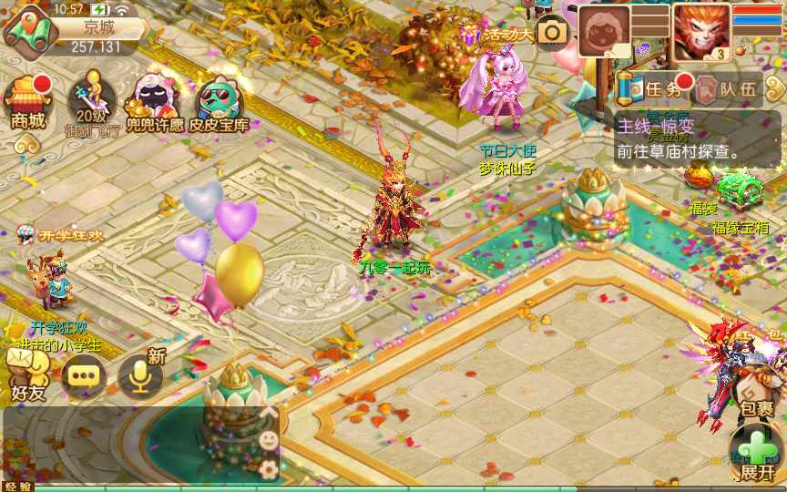 回合手游【梦幻诛仙14职业星辰梦诛】单机一键即玩镜像服务端(赠送Linux本地学习手工端 多功能GM后台 视频教程）