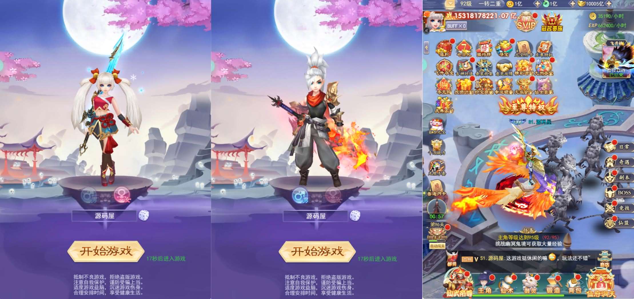 三网H5游戏【九州神魔录仙女管家定制超变代金券内购版】最新整理一键即玩镜像端 Linux手工服务端 转表工具 管理后台 GM加币授权后台 简易安卓客户端 详细搭建教程 视频教程