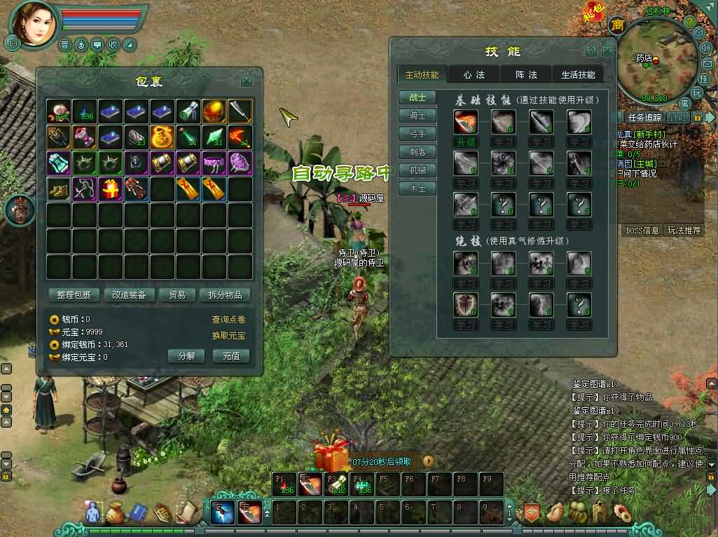 经典2DMMORPG端游【将军令OL】最新整理WIN系服务端 PC客户端 GM工具 GM模式 详细搭建教程