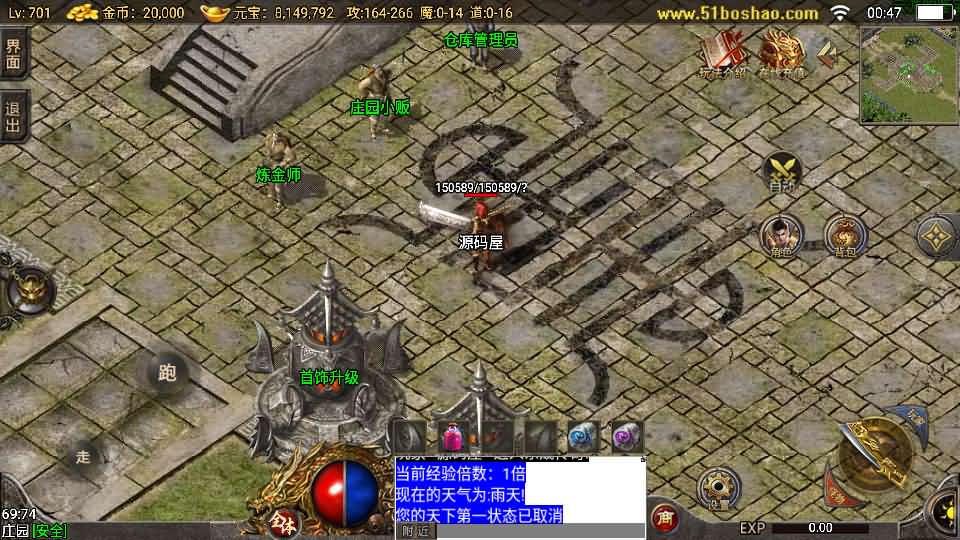 战神引擎传奇手游【1.76东晟复古追忆复古第四季】最新整理Win系服务端+安卓苹果双端+GM授权物品后台+详细搭建教程