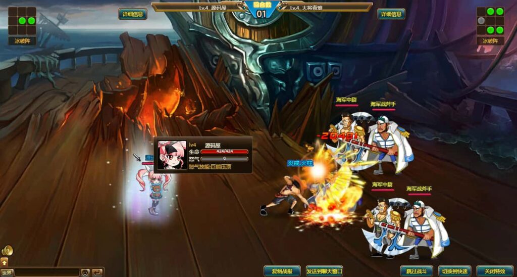 回合网页游戏【新版热血海贼王】最新打包VM单机一键端 Linux手工服务端 详细外网搭建教程 GM工具 全物品ID