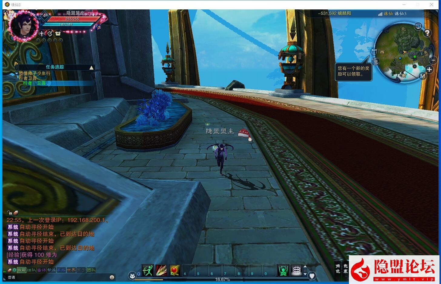 最新整理精品怀旧网单【风吟诛仙第四版终极完美修复版】16职业VM一键单机版 视频教程 GM全套工具及GM脚本命令