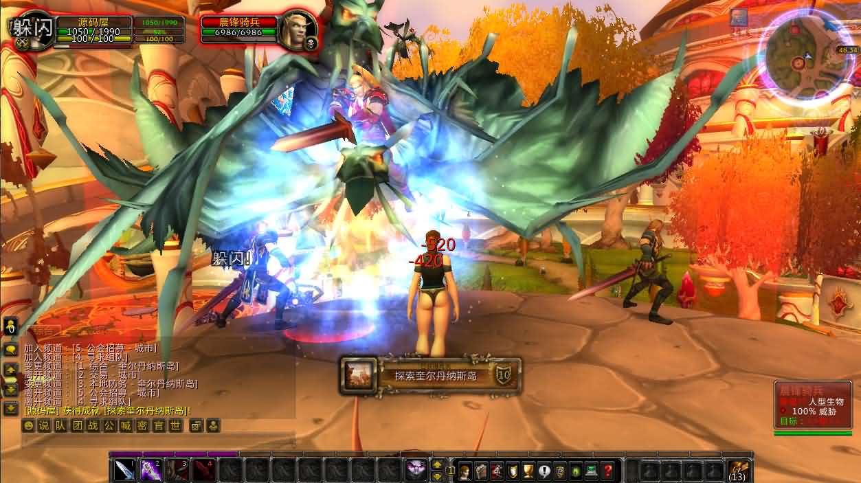 典藏怀旧端游【魔兽世界335灰烬冰河急速无CD微变版】最新整理Win系服务端 PC客户端 攻略赞助 网页注册 GM指令教程 详细搭建教程