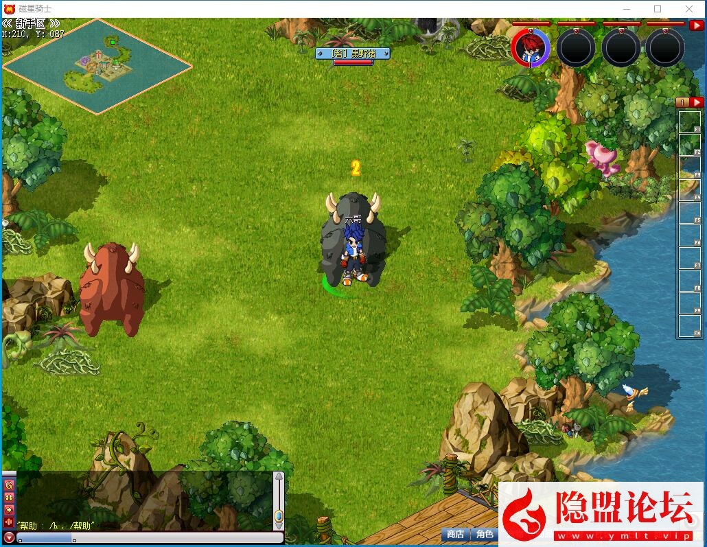 最新整理稀有怀旧网单【猎人MM汉化修复端】VM一键单机版 完美客户端 视频教程 爆率修改教程