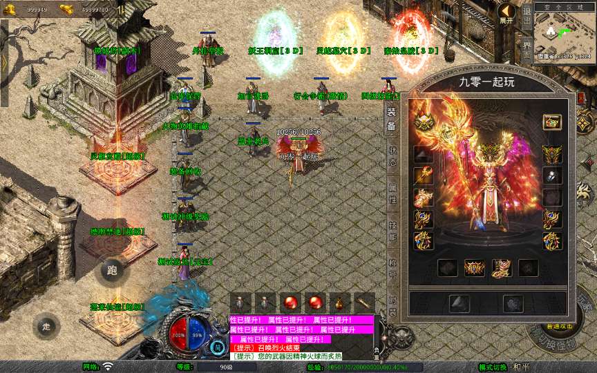 XO三端引擎传奇手游【1.80神话合击】2025整理复古服务端 灵柩宫殿 缥缈禁地 蓬莱仙境 钓鱼海岛【站长亲测】