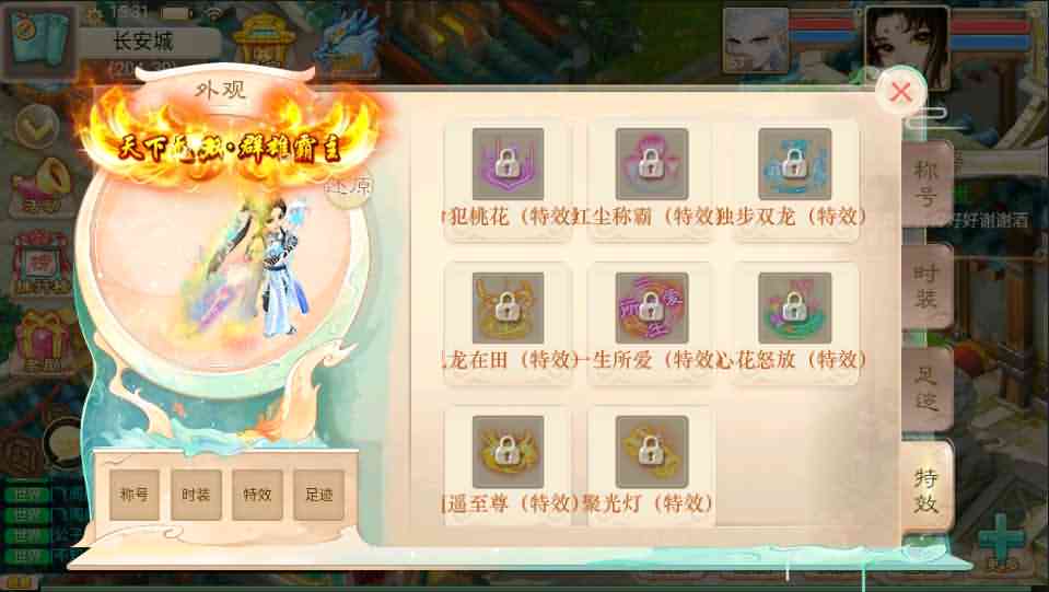 大话回合手游【封神西游】最新整理独家定制开服WIN系服务端+安卓+运营后台+详细搭建教程