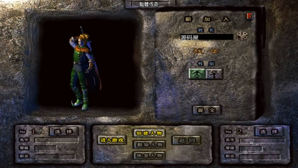 战神引擎传奇手游【骷髅传说单职业第二季十大陆[白猪3]】最新整理Win系特色服务端+安卓苹果双端+GM授权后台+详细搭建教程-源码分享站