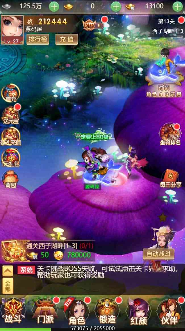 三网H5游戏【仙灵Q侠传】最新整理Linux手工服务端+GM后台+详细搭建教程