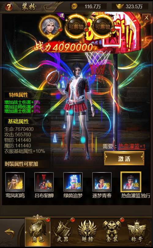 三网雷霆H5游戏【新UI雷霆霸主之齐天圣域H5内购版】一键既玩镜像服务端 Linux手工服务端 GM后台