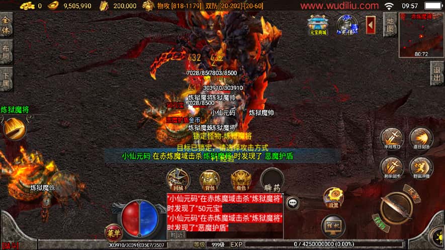 战神引擎传奇手游【真彩大乱斗优化修复三职业白猪3.1】最新打包WIN系一键服务端 详细搭建教程 视频教程 GM物品充值后台 安卓苹果双端