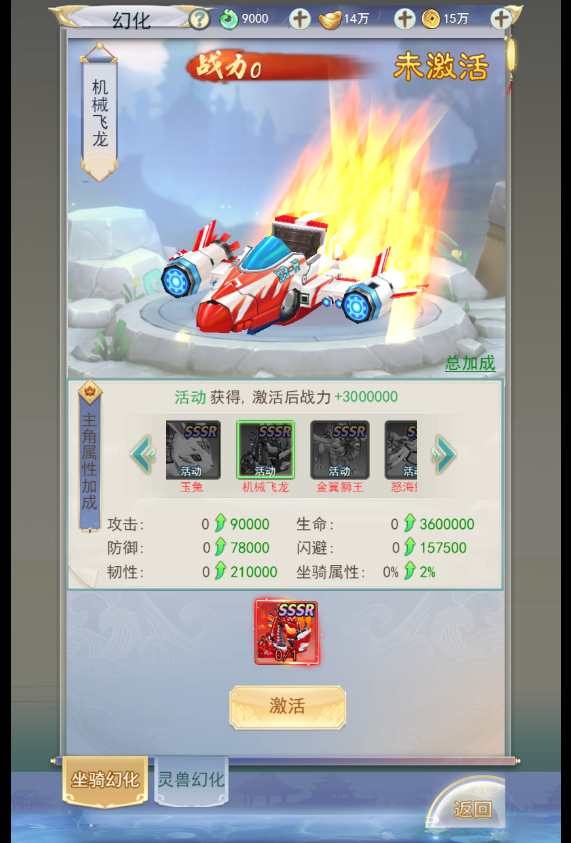 三网仙侠H5游戏【九州2之九州八荒录魔改版本】最新整理九州仙侠传H5单机一键即玩镜像端 Linux手工服务端 运营后台 GM授权后台 教程【站长亲测】