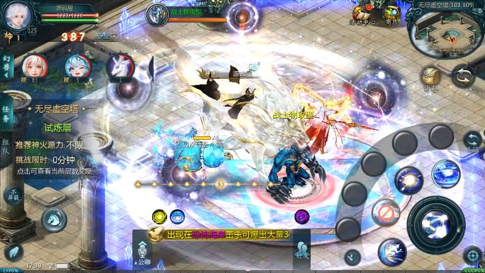 1655互通魔域手游【战天魔域90神火版】最新整理Win半手工服务端 本地注册验证 GM工具 安卓 详细搭建教程 视频教程