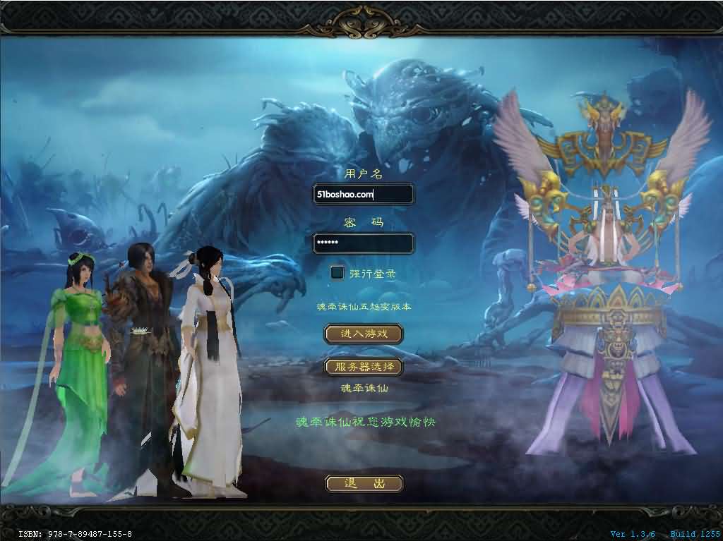 3DMMORPG端游【诛仙422之魂牵诛仙五职业超变版】最新整理单机一键即玩镜像端 Linux手工服务端 GM工具 网页注册 PC客户端 详细搭建教程-源码分享站