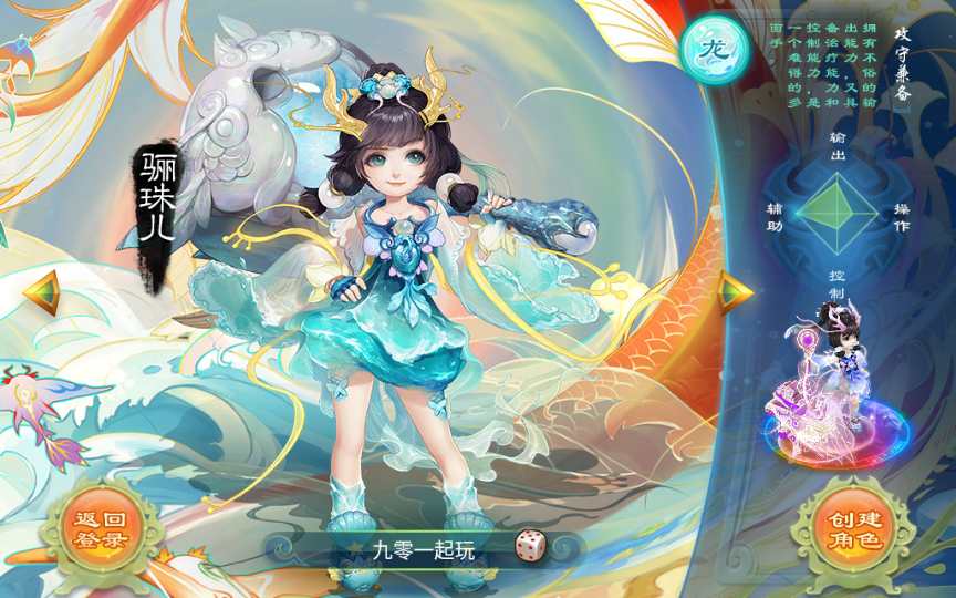 大话回合手游【逍遥西游之情缘西游超变精修版】2023整理单机一键既玩镜像服务端+Linux手工端+GM后台+教程