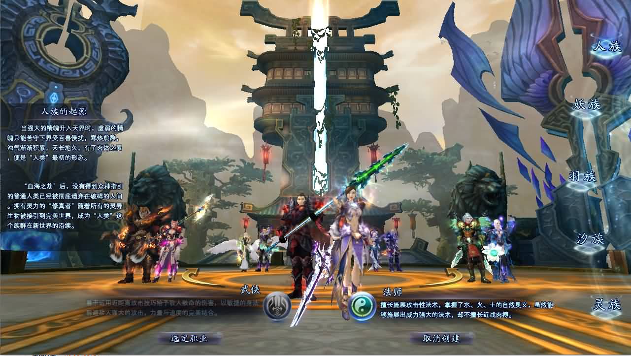 3D魔幻RPG端游【完美国际151荣耀与新生十职业】最新整理单机一键即玩服务端 Linux手工服务端 管理后台 网页注册 GM指令 GM工具 PC客户端 详细搭建教程