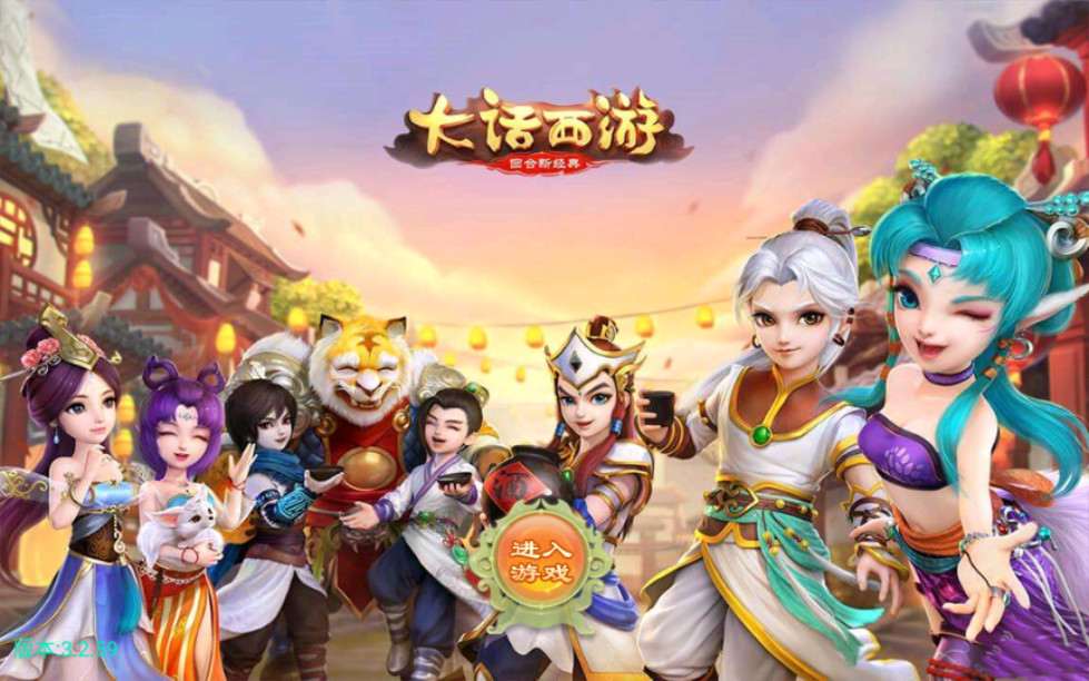 回合手游【逍遥西游修炼渡劫升级版第二季】单机一键既玩服务端 Linux手工端 GM后台 安卓苹果双端【站长亲测】-源码分享站