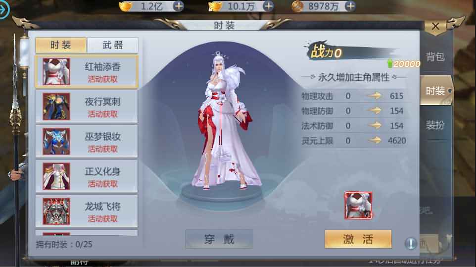 唯美3D仙侠手游【仙剑问情】最新整理单机一键即玩镜像服务端+Linux手工服务端+安卓苹果双端+新版GM授权后台+详细搭建教程