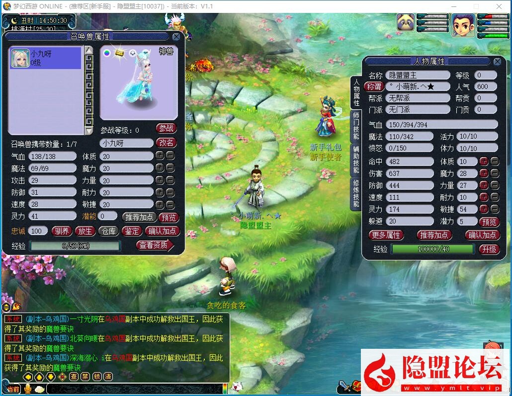 最新整理精品网单【飞蛾梦幻防官版】一键单机版解压即撸飞蛾终极版本修复完善基本无BUG已接近完美带假人 GM配套工具