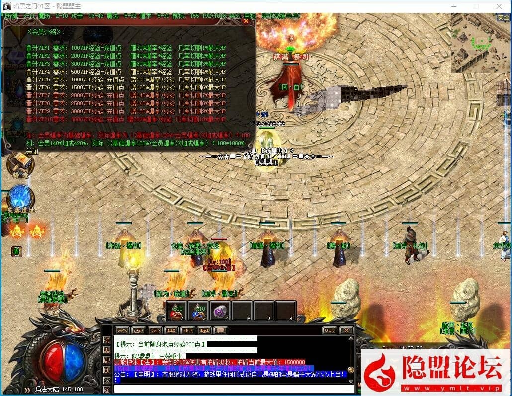 最新整理LF引擎三职业【暗黑之门】暗黑复古特殊传奇版本自动回收自动捡物 登录器配置器及PAK 隐盟视频教程 完整补丁