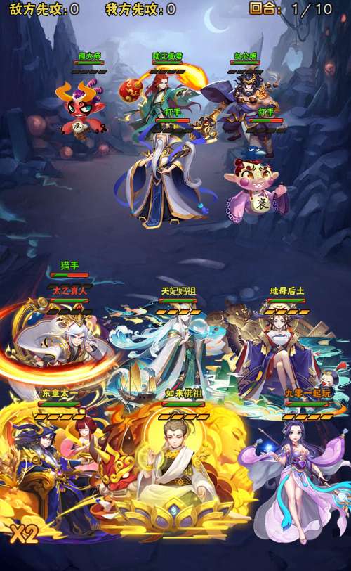 三网H5游戏【神仙与妖怪H5】2024最新整理WIN系服务端 GM后台 教程【站长亲测】