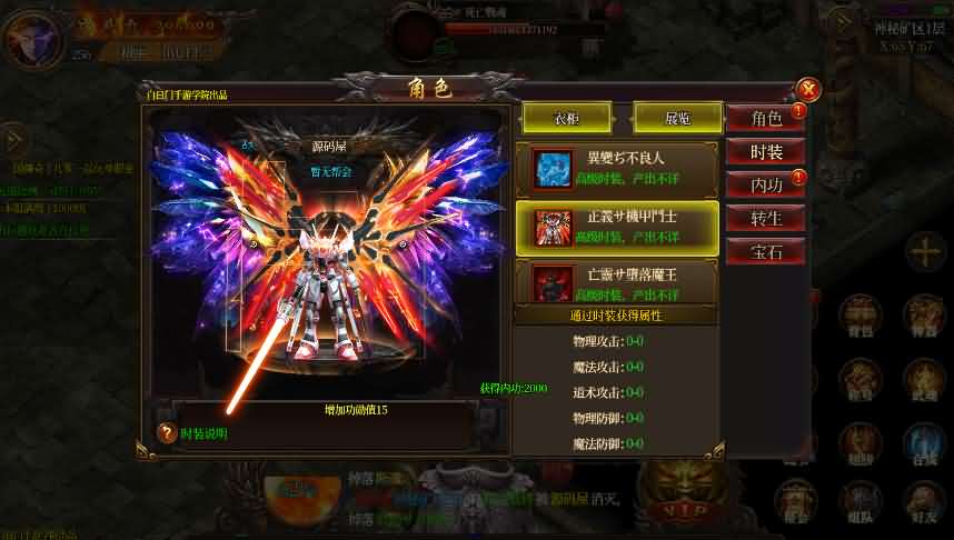 传奇手游【三国传奇】2021整理Win一键即玩服务端+GM后台