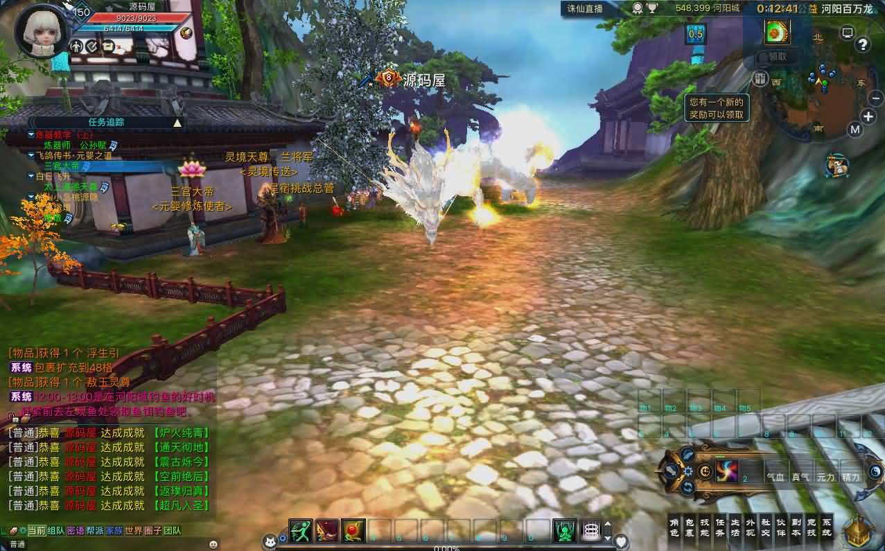 3DMMORPG端游【诛仙3新河阳百万龙18职业】最新整理单机一键即玩镜像端 Linux手工服务端 GM工具 网页注册 PC客户端 详细搭建教程